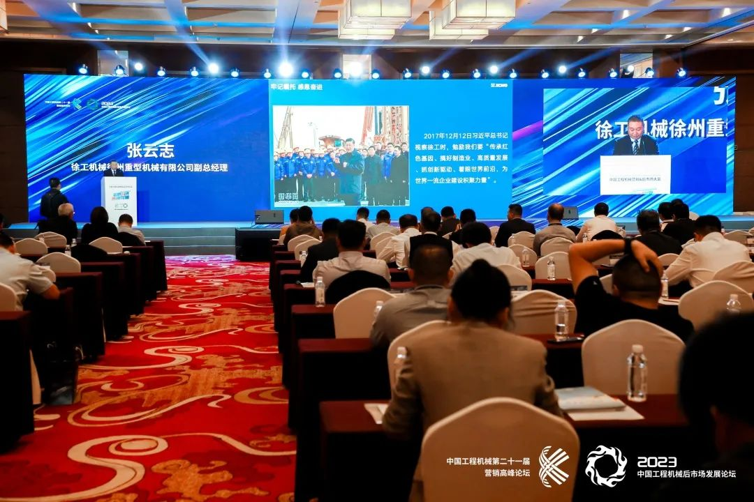 智邦集團下屬企業——重慶智邦、湖北智邦榮獲2023年度 “中國工程機械服務50強”，實力見證卓越！