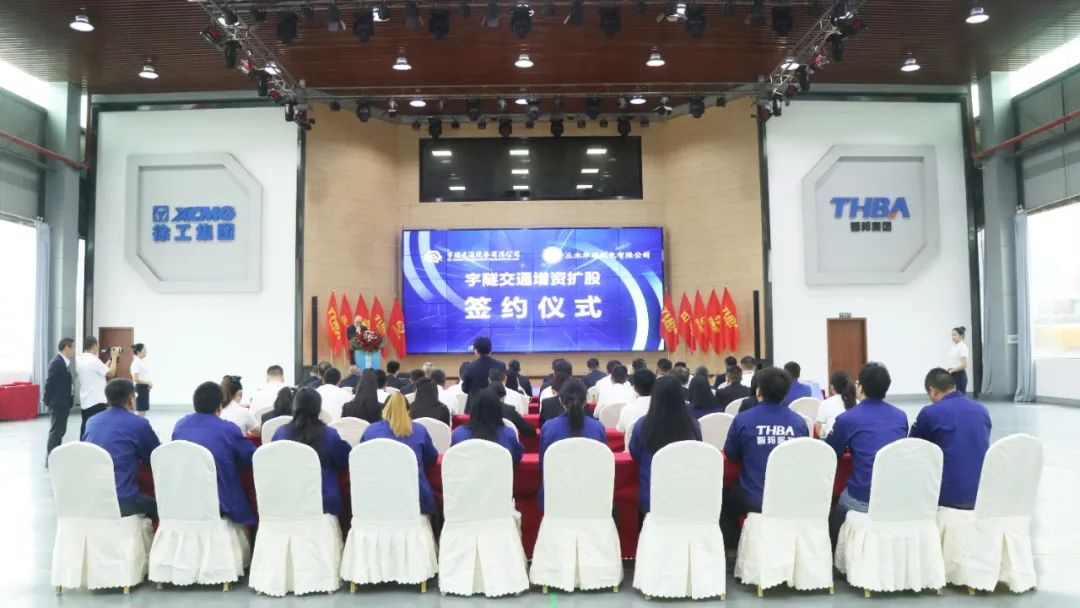 宇隧交通:三木華瑞戰略投資宇隧交通A輪增資擴股