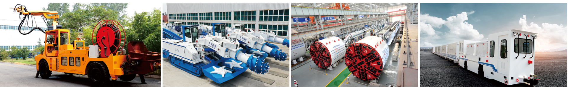 重慶宇隧交通設備有限公司