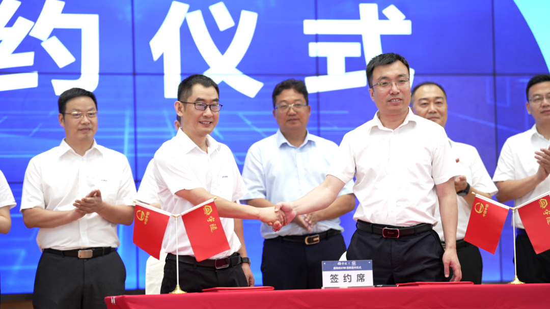 喜訊 | 重慶宇隧再次單筆億元設備采購簽約儀式圓滿舉行！