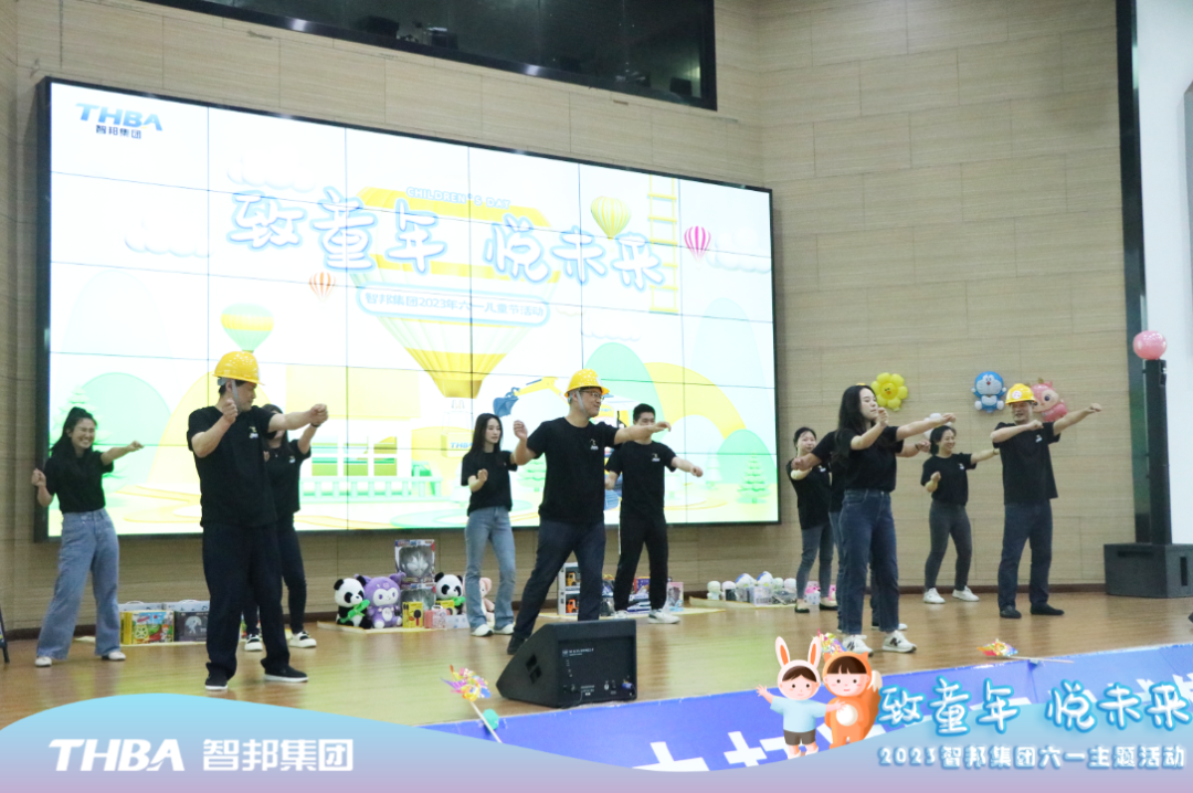 致童年 悅未來|智邦集團2023年六一兒童節活動圓滿舉行