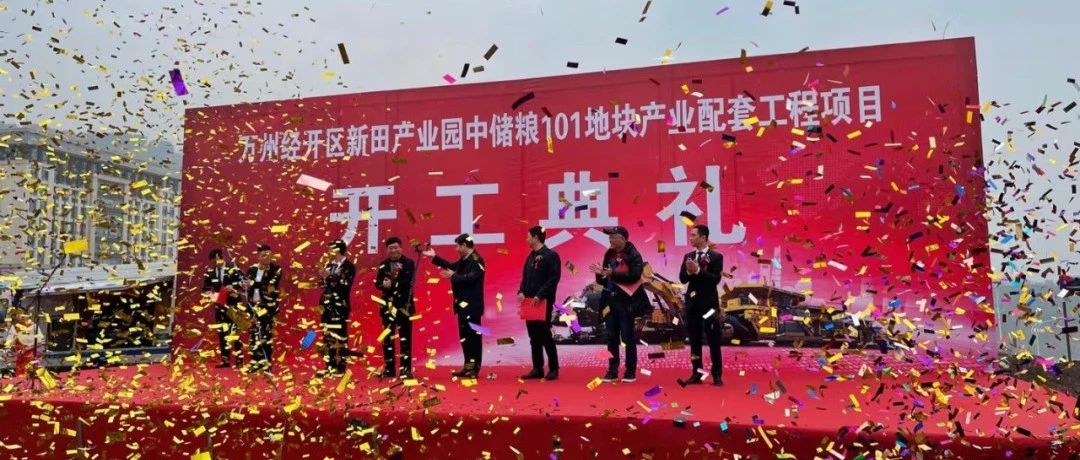 通江達海!徐工挖機助力萬州現(xiàn)代物流樞紐港建設(shè)