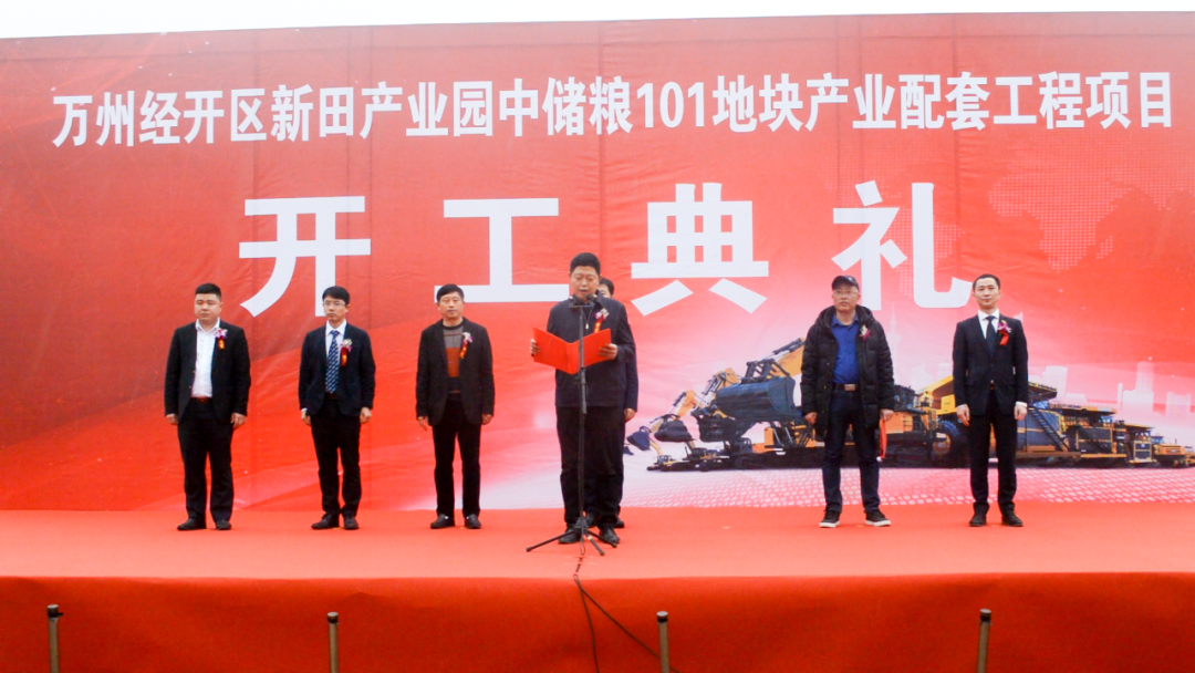 通江達海!徐工挖機助力萬州現(xiàn)代物流樞紐港建設(shè)