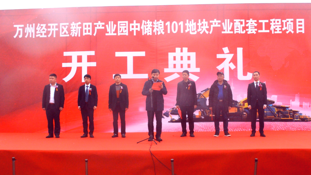 通江達海!徐工挖機助力萬州現(xiàn)代物流樞紐港建設(shè)