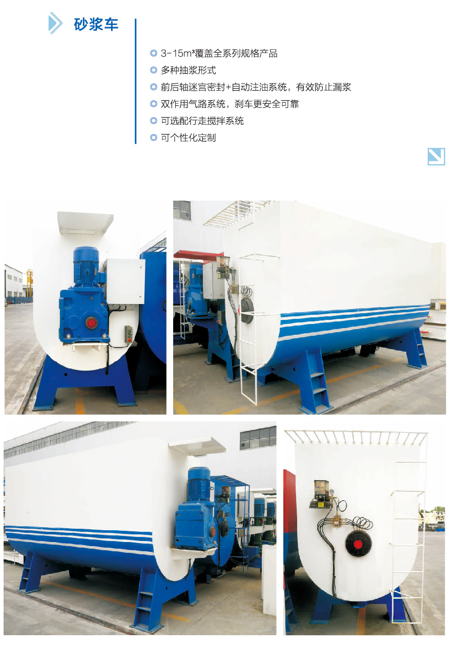 60T 鋰電池電瓶機(jī)車(chē)編組