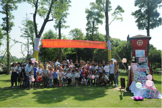 2020年六一兒童節(jié)活動特別報道