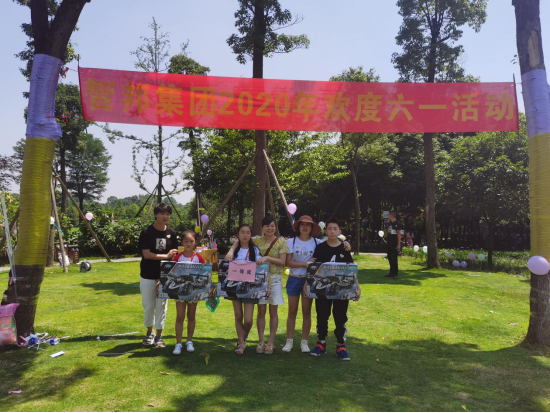 2020年六一兒童節(jié)活動特別報道