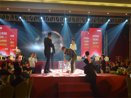 “光耀新時(shí)代,續(xù)寫新篇章” 2018徐工挖機(jī)共筑幸福家庭回饋活動(dòng)簡(jiǎn)報(bào)