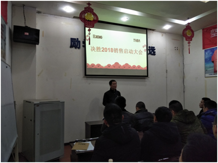 開工了,向奮斗的智邦人致敬 --智邦集團2018年開工簡報