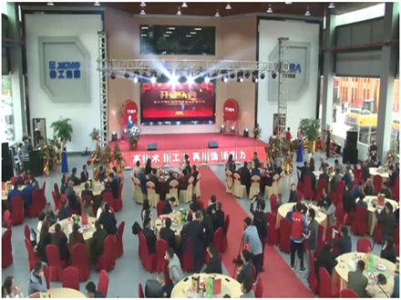 重慶工程機(jī)械再制造基地開業(yè)慶典