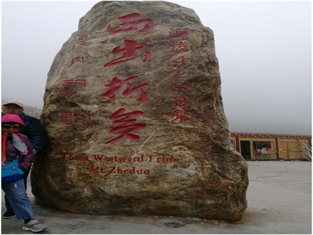 智邦集團紅色之旅第二季華哥隊活動報道