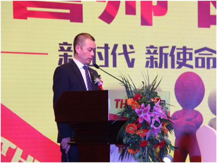 走進新時代、肩負新使命、踏上新時代 智邦集團2017年度工作會議暨 2018年新春團拜宴大會報道