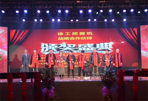 “光耀新時代,續寫新篇章”感恩答謝會簡報