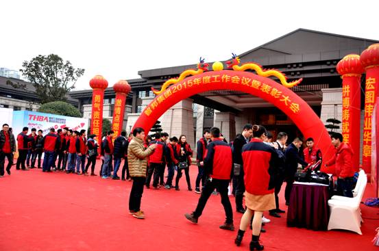 新常態、新征程、新成就