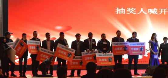 新常態、新征程、新成就