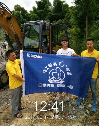 感恩客戶,智邦在行動(dòng)